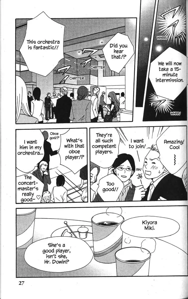 Nodame Cantabile Chapter 41 32